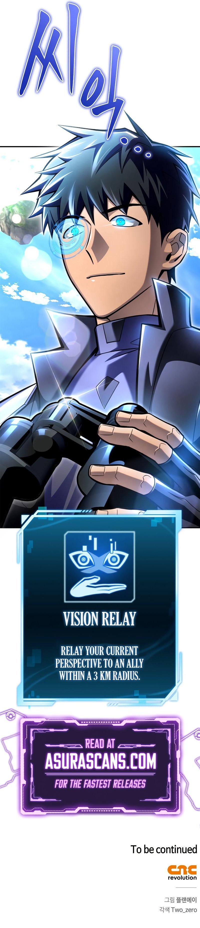 Superhuman Battlefield, Chapter 44 image 25